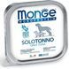Monge Dog Solo 100% - Консерва для собак с тунцом 150 г фото 1