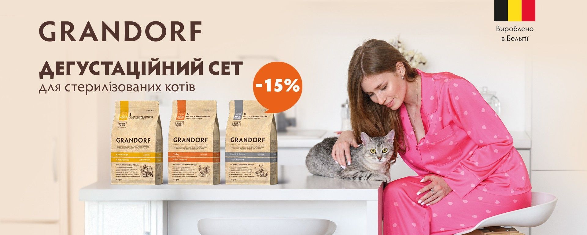 Grandorf Steril Cat
