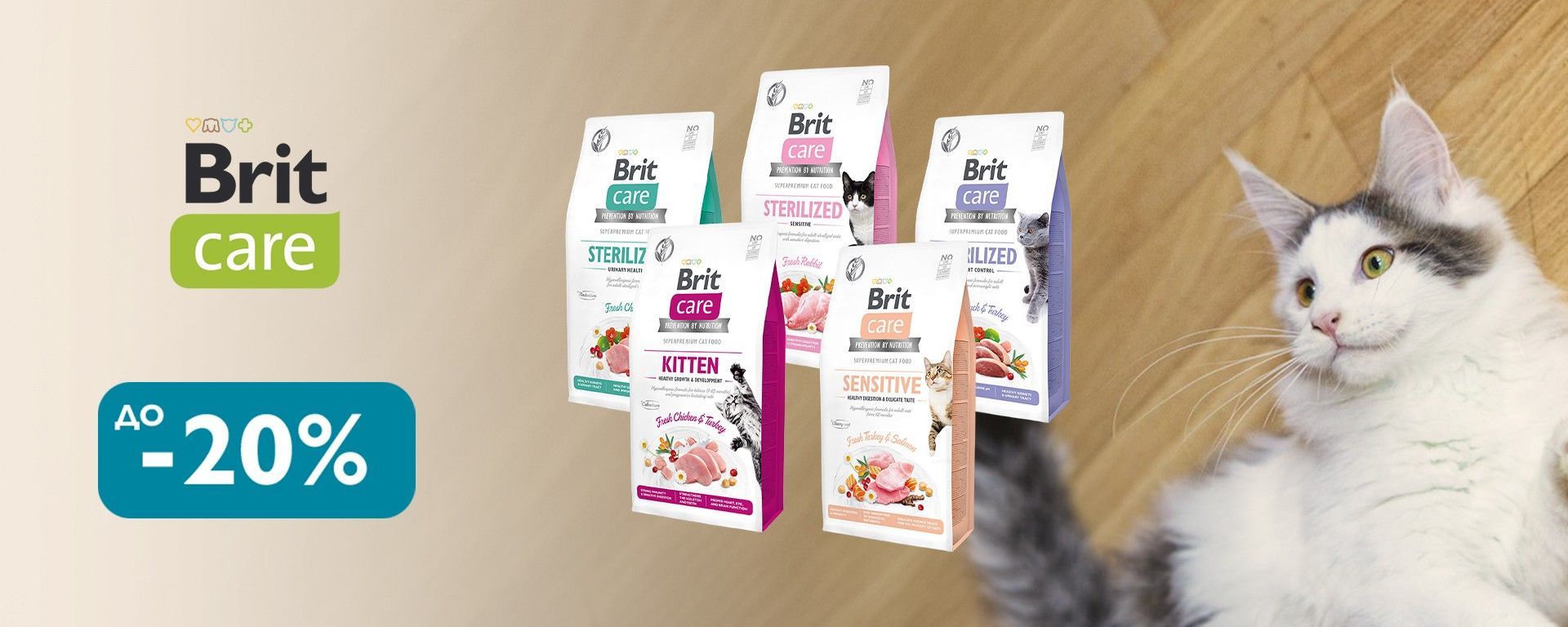 Brit Care Cat