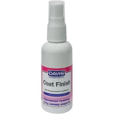 Davis Coat Finish - Дэвис Средство для восстановления шерсти у собак и котов, 50 мл
