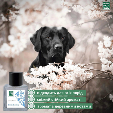 Духи для собак Денди Дог Menforsan Perfume Dandy Dog, 50 мл