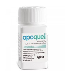 Apoquel - Апоквель для собак для снятия зуда, 3,6 мг/20 табл