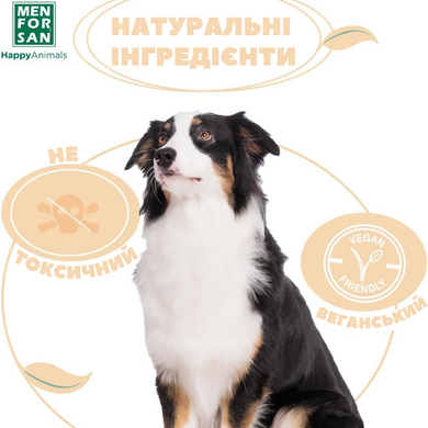 Шампунь для собак Menforsan Shampoo Macadamia Oil с маслом макадамии, 300 мл
