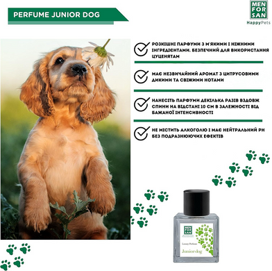 Духи для щенков Джуниор Дог Menforsan Perfume Junior Dog, 50 мл
