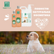 Шампунь для собак Menforsan Shampoo Macadamia Oil с маслом макадамии, 300 мл фото 2
