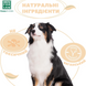 Шампунь для собак Menforsan Shampoo Macadamia Oil с маслом макадамии, 300 мл фото 4