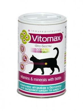 Vitomax (Вітомакс) з Біотином вітаміни для блеску шерсті кішок, 300 таб