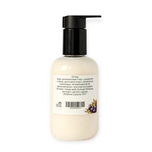 Кондиціонер для собак та котів Hydra Vegan Forest Energy Conditioner з ароматом гуарани та асаї, 200 мл на розлив
