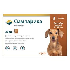 Simparica Средство от блох и клещей для собак 5-10 кг, 20 мг (1 таблетка)