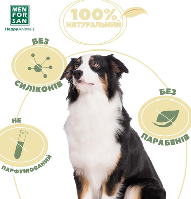 Шампунь для цуценят Menforsan Wheat Gern for Puppies із зародками пшениці, 300 мл
