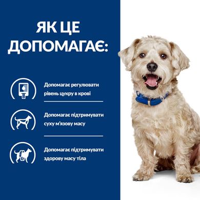 Hill's Prescription Diet Canine w/d with Chicken - Сухой корм для собак для предотвращения рецидива ожирения, сахарного диабета и гиперлипидемии, 10 кг