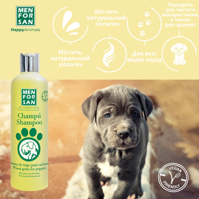 Шампунь для цуценят Menforsan Wheat Gern for Puppies із зародками пшениці, 300 мл