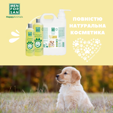 Шампунь для цуценят Menforsan Wheat Gern for Puppies із зародками пшениці, 300 мл