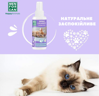 Успокаивающий спрей для среды кошек Menforsan Calming Spray, 60 мл