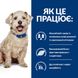 Hill's Prescription Diet Canine w/d with Chicken - Сухой корм для собак для предотвращения рецидива ожирения, сахарного диабета и гиперлипидемии, 10 кг фото 3