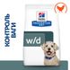 Hill's Prescription Diet Canine w/d with Chicken - Сухий корм для собак для запобігання рецидиву ожиріння, цукрового діабету, 10 кг фото 2