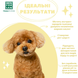 Шампунь для цуценят Menforsan Wheat Gern for Puppies із зародками пшениці, 300 мл фото 4