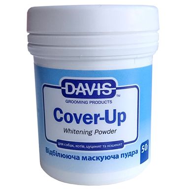 Davis Cover-Up Whitening Powder - Дэвис маскирующая отбеливающая пудра для собак и котов, 50 г