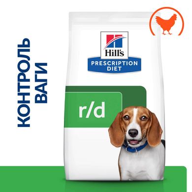 Hill's Prescription Diet Canine r/d- Хілс сухий корм-дієта для собак ЗНИЖЕННЯ ВАГИ