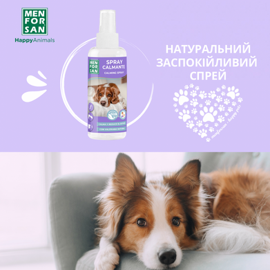 Заспокійливий спрей для середовища собак Menforsan Calming Spray, 60 мл