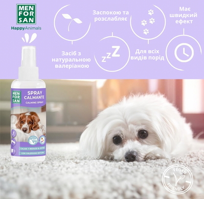 Заспокійливий спрей для середовища собак Menforsan Calming Spray, 60 мл