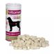 Vitomax (Вітомакс) вітаміни антиалергенний комплекс для собак, 120 таб фото 1