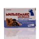 MILBEMAX антигельмінтик для цуценят і собак дрібних порід (2 таблетки) фото 1