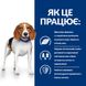 Hill's Prescription Diet Canine r/d- Хілс сухий корм-дієта для собак ЗНИЖЕННЯ ВАГИ фото 3