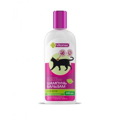 Vitomax (Витомакс) Фито шампунь-бальзам профилактический, витаминизированный для кошек, 200 мл