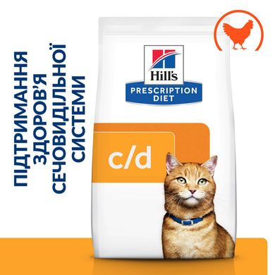 Hill's Prescription Diet Feline c/d Multicare - Лікувальний сухий корм із захворюваннями сечовивідних шляхів, з куркою, 1,5 кг