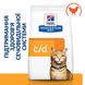 Hill's Prescription Diet Feline c/d Multicare - Лікувальний сухий корм із захворюваннями сечовивідних шляхів, з куркою, 400 г фото 2
