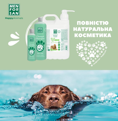 Шампунь для собак Menforsan Shampoo Aloe Vera с алоэ вера, 300 мл
