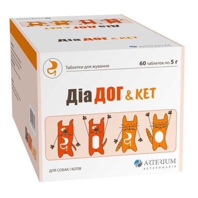 Аrterium Dia Dog'n Cat Ентеросорбент пігулки при діареї у собак і котів, 5 г