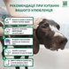 Шампунь для собак Menforsan Shampoo Aloe Vera с алоэ вера, 300 мл фото 5