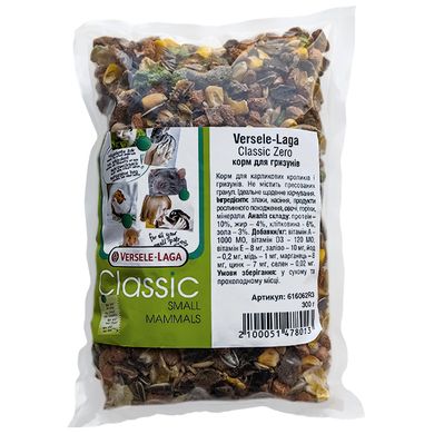 Versele-Laga Classic Zero - Корм для гризунів, 0,3 кг