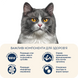 Home Food Cat Adult For Sterilised & Neutered - Сухой корм для привередливых стерилизованных и кастрированных взрослых кошек, с курицей и печенью, 10 кг фото 4