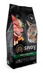 Savory Adult Cat Gourmand Fresh Turkey & Duck - Сухий корм для вибагливих кішок зі свіжим м'ясом індички та качки, 400 г