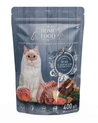 Home Food - Сухой корм с ягненком, лососем и печеным яблоком для кошек с чувствительным пищеварением, 0,4 кг