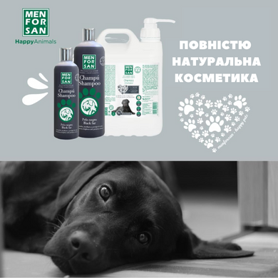 Шампунь для собак з чорною шерстю Menforsan Shampoo Black Fur, 300 мл