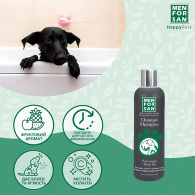 Шампунь для собак з чорною шерстю Menforsan Shampoo Black Fur, 300 мл