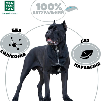 Шампунь для собак з чорною шерстю Menforsan Shampoo Black Fur, 300 мл