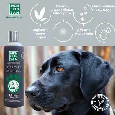 Шампунь для собак з чорною шерстю Menforsan Shampoo Black Fur, 300 мл