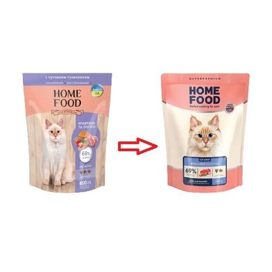 Home Food Cat For Sterilised & Neutered with Sensitive Digestion - Сухий корм для стерилізованих та кастрованих дорослих котів з чутливим травленням, з ягням та лососем, 400 г