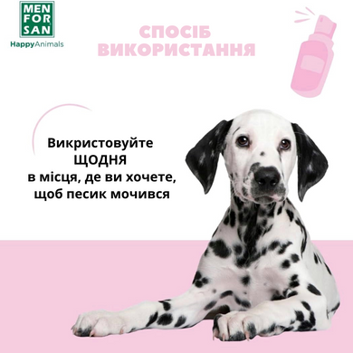 Спрей для приучения к туалету собак Menforsan Urination Attractant, 125 мл