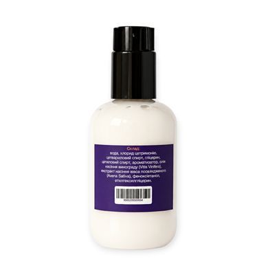 Зволожуючий кондиціонер для собак та котів Hydra GROOMERS Moisturizing Conditioner, 200 мл на розлив