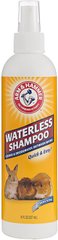 Arm & Hammer Waterless Shampoo Безводный шампунь-спрей для грызунов, 237 мл