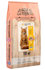 Home Food - Сухой корм с индейкой и креветками для кошек крупных пород