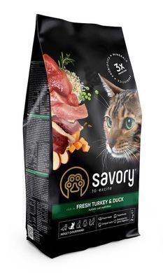 Savory Adult Cat Gourmand Fresh Turkey & Duck - Сухий корм для кішок з індичкою та качкою 2 кг