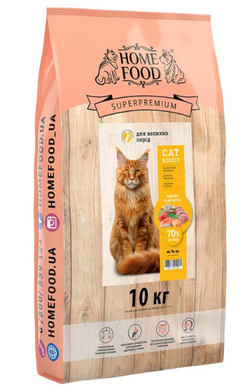 Home Food - Сухий корм з індичкою та креветками для котів великих порід
