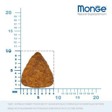 Monge Sterilised Monoprotein Beef &ndash; сухий корм з яловичиною для стерилізованих кішок 1,5 кг